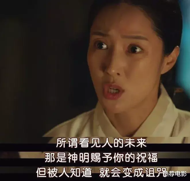 #朴施厚#又一部口碑新作诞生，才播了一集就飙上9.2分！