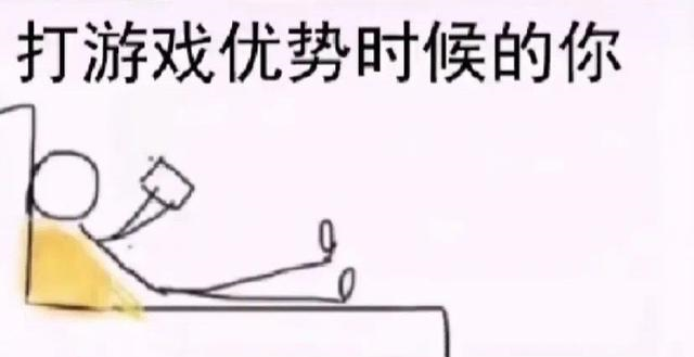 打野|王者荣耀：还记得你以前是怎么玩游戏的吗？再看看现在的你