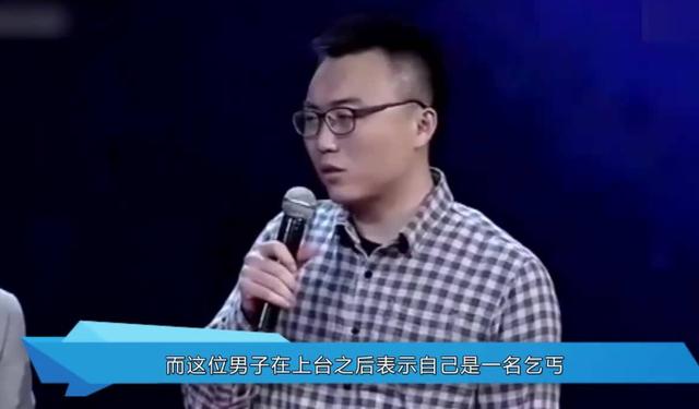 孟非|“乞丐”上非诚勿扰,被女嘉宾全体灭灯,孟非怒了:他身价285亿