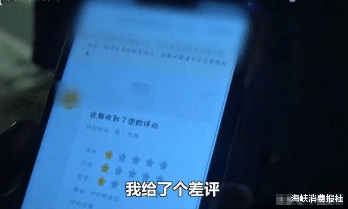 海峡消费报社|女子外卖吃到苍蝇点差评，过后收到“死亡威胁”短信，店家：弄死你