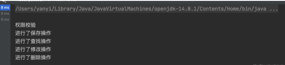 spring|Java程序员必知：Spring面试之AOP（JDK动态代理实现）