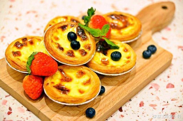 蛋挞■一直爱吃的蛋挞，做法原来这么简单，教给你新手也能一次做成功