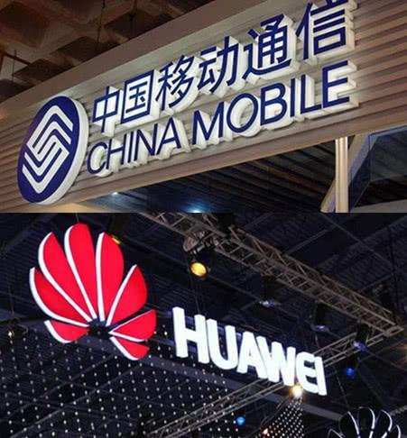 『美国』中国最大通讯商正式公布，全面退出美国市场，特朗普始料未及