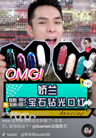 口红|魔鬼李佳琦推荐的必买口红清单！