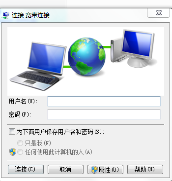 |路由器怎么连接光猫？