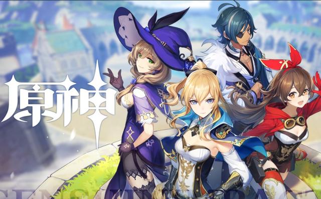 原神|今日疑惑：号称架空世界的原神，为什么会用\中原杂碎\的菜名？