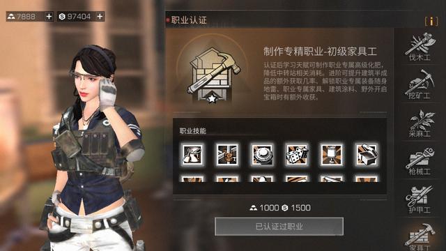 明日之后▲《明日之后》九大职业解析,萌新玩家必看!该何去何从