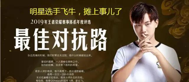 「王者荣耀」王者荣耀：为什么会卡在星耀上不了王者？S18赛季3大坑需知道！