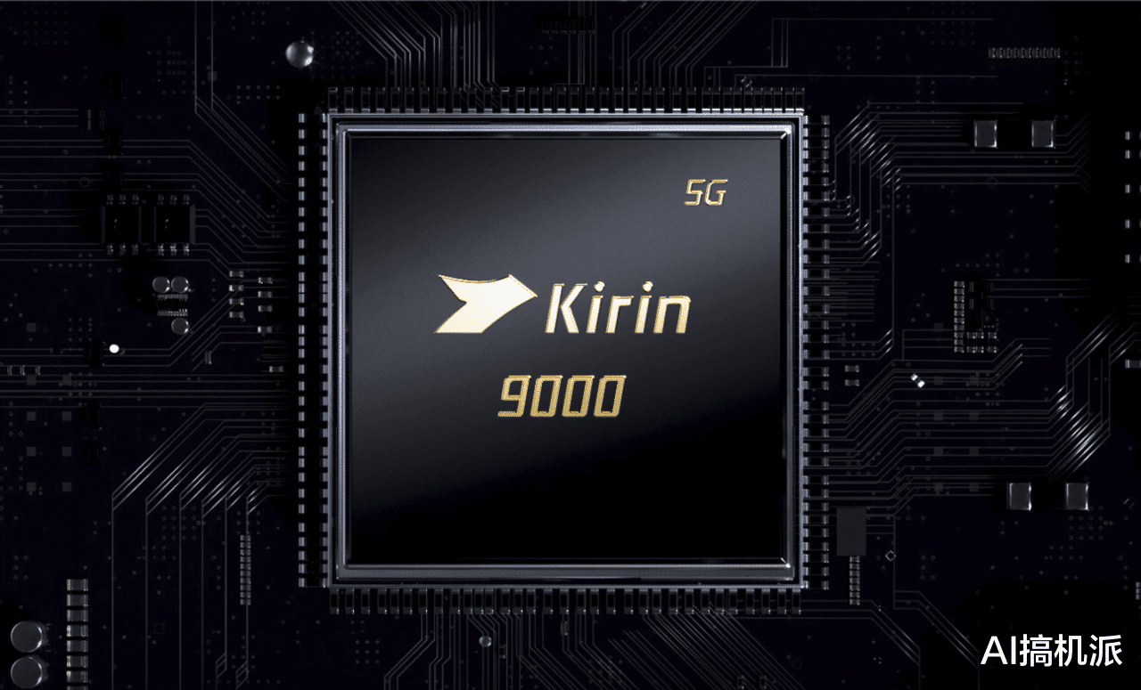 华为荣耀|麒麟9000新机下个月发布，144Hz高刷坐实，价格有惊喜！