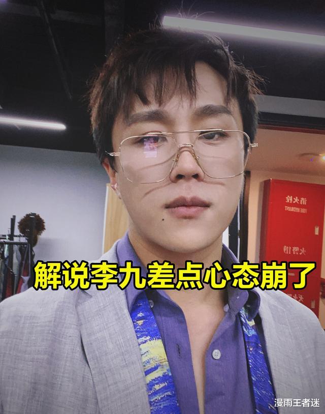 ag战队|AG月光又整活？关键局2、3楼拿小乔、妲己，解说李九差点心态崩了