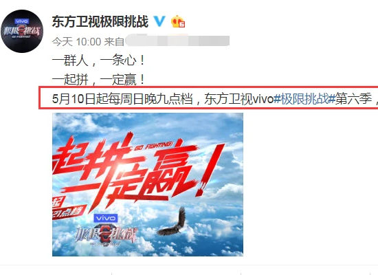 「迪丽热巴」《极6》海报:男成员都穿西装,谁注意热巴穿的啥?节目组有心了