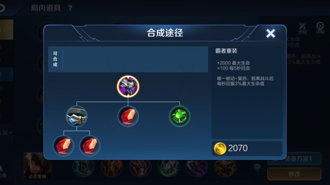 夏侯惇|能让夏侯惇成神的，不是暗影战斧，而是无人知晓的2110