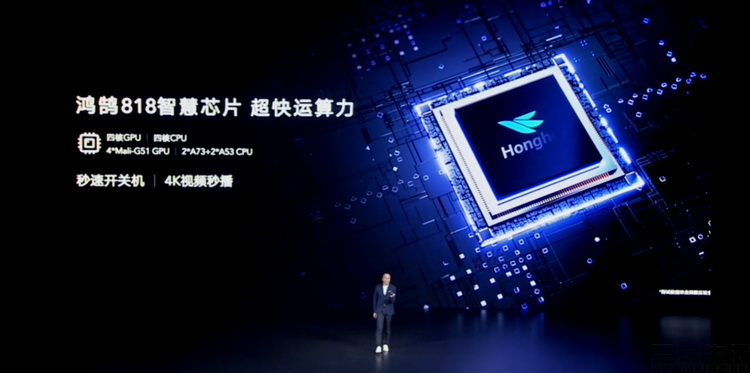 「华为荣耀」史上最长的发布会，展示了一个出人意料的荣耀