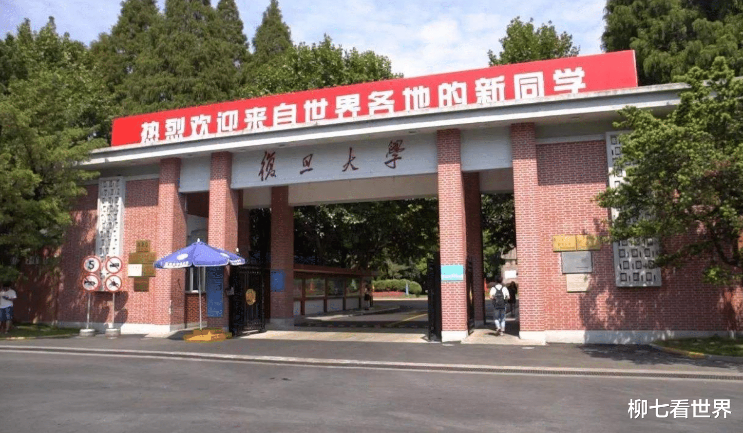 临床医学|最新大学“临床医学”专业排行，榜首来自上海，清华让人大感意外