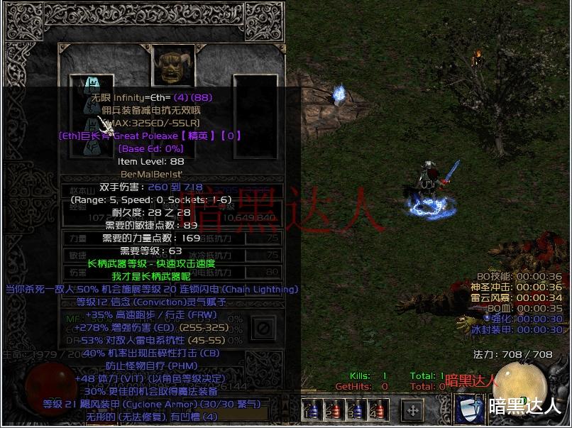 暗黑破坏神2|暗黑破坏神2符文之语无限,给佣兵还是法师好,哪个性价比高?