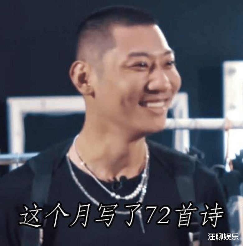 徐志摩|中国新说唱：被誉为“哈圈徐志摩”的男人，连续开挂引发质疑