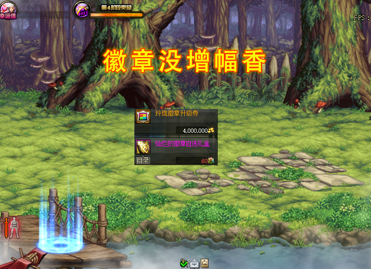 地下城与勇士|DNF:一级增幅一层天!韩服无色涨到170金币,商人又笑了