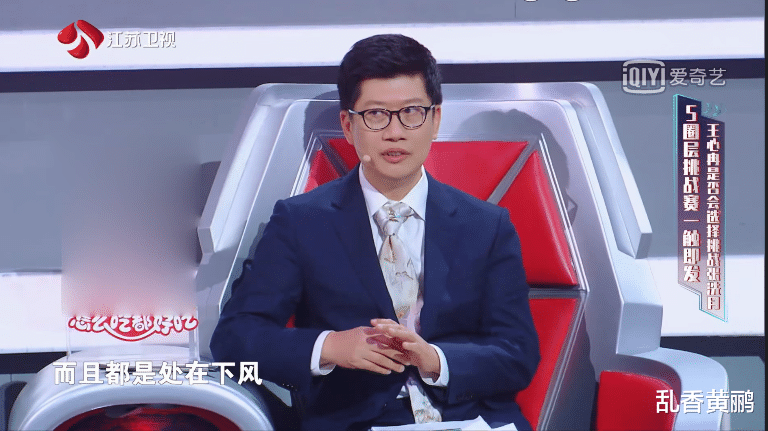 郭麒麟：《最强大脑》和他比起来，郭麒麟就是一位不知人间疾苦的“少爷”