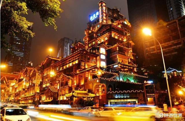 【重庆】我国非常值得去的3个城市，去了就不想离开，看看有你的家乡吗