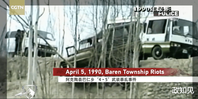 「新疆维吾尔自治区」又曝铁证！新疆反恐画面再次密集公布