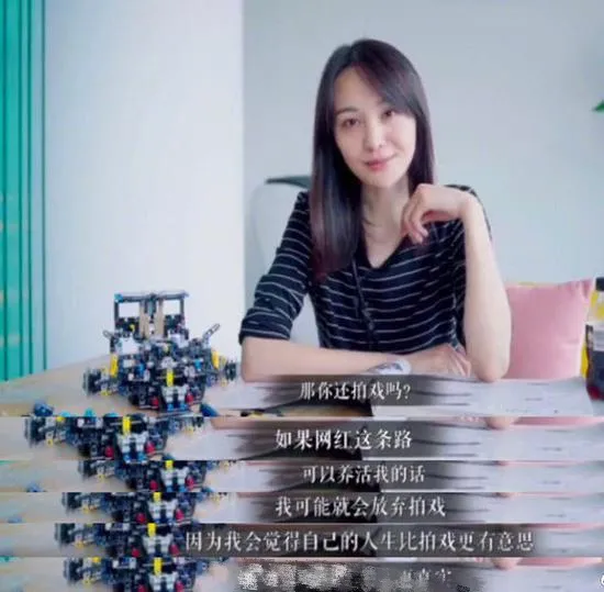 郑爽|郑爽被曝拍综艺要六千万,是撒贝宁十倍,态度恶劣遭业内联手拉黑