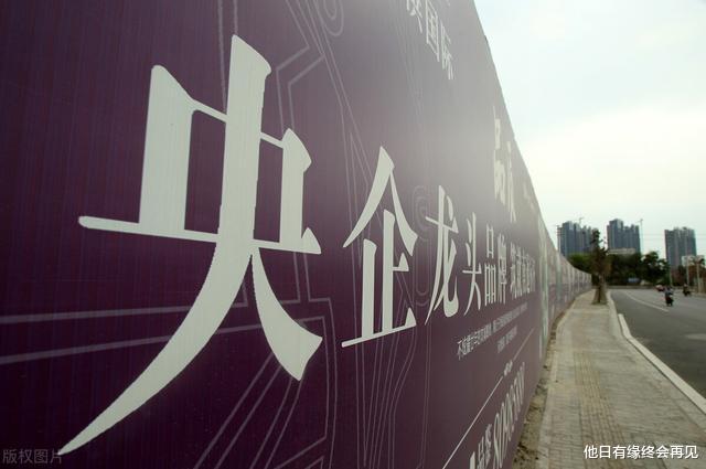 长城宽带|上半年两桶油巨亏500亿，国铁集团亏近1000亿，央企本就不只为盈利！