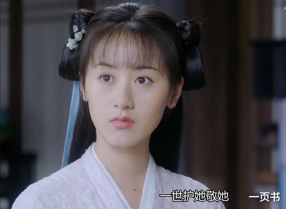 褚璇玑|琉璃美人煞：褚璇玑逃婚后恢复战神记忆，气质大变，和禹司凤成亲