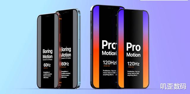 「iphone12」为了挽留果粉，苹果终于放大招了，iPhone 12价格或刷新低