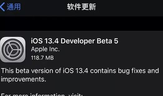 iOS14@iOS13还没搞懂，iOS14又要来了