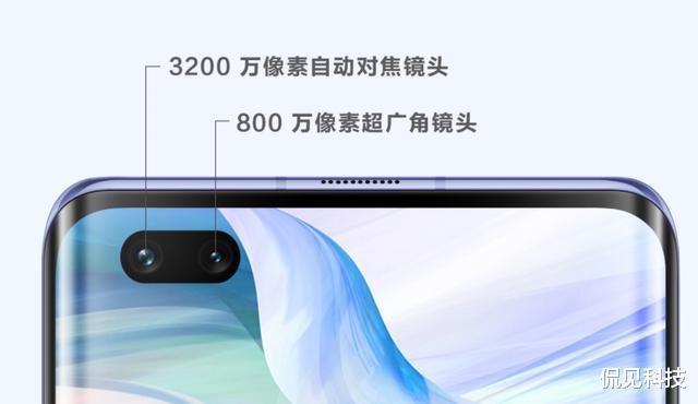 【nova7】发布Nova 7的意义何在，是为了卖荣耀30吗？