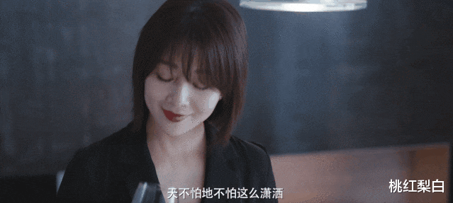 陈好|“万人迷”有多美，《粉红女郎》就有多火！