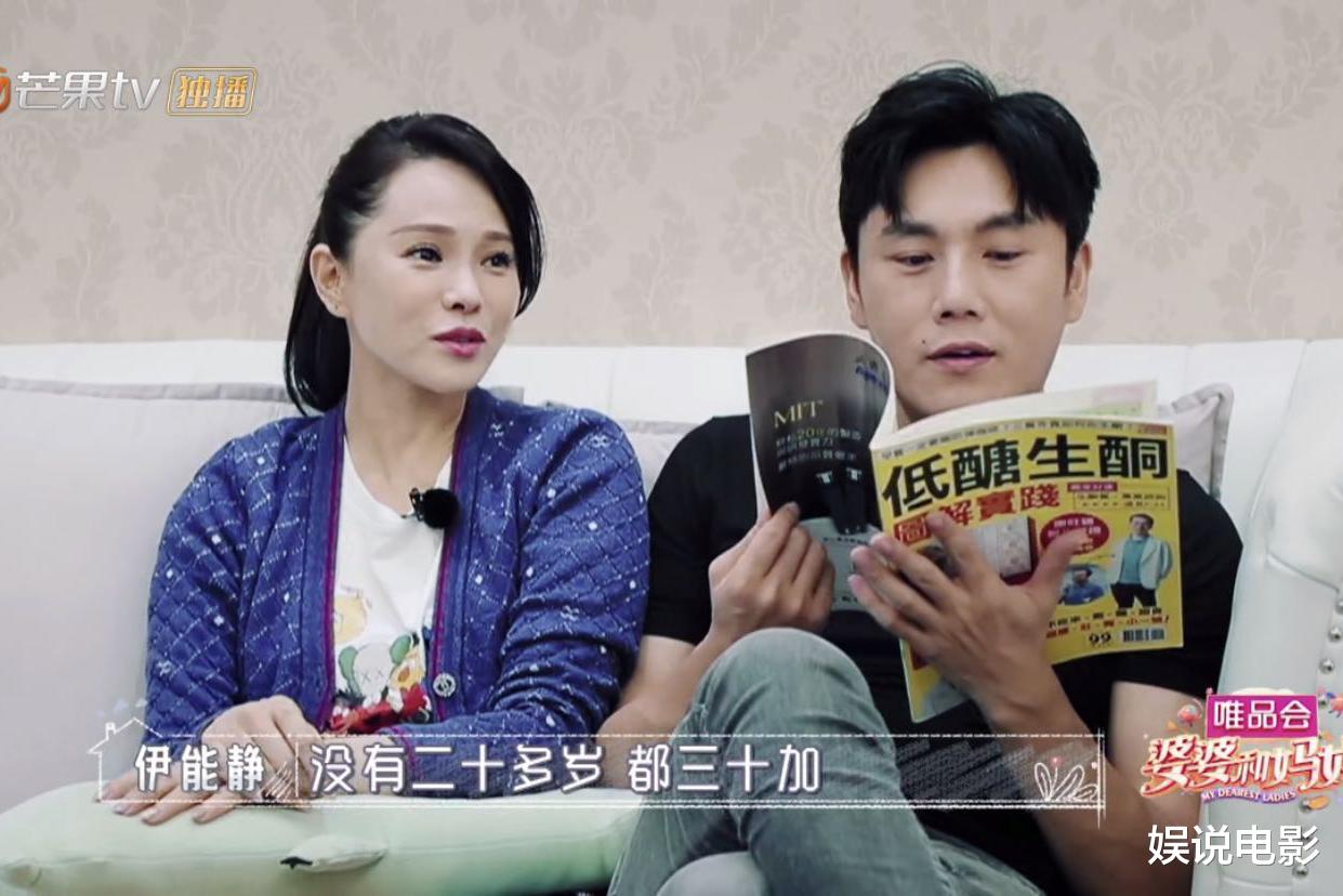 「伊能静」伊能静曝录《乘风破浪的姐姐》辛苦，一天瘦一斤，老公让她退出