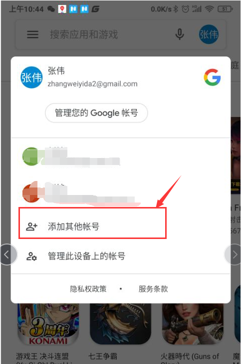 #腾讯#《LOL手游》即将开启内测！腾讯加速器助你快人一步！