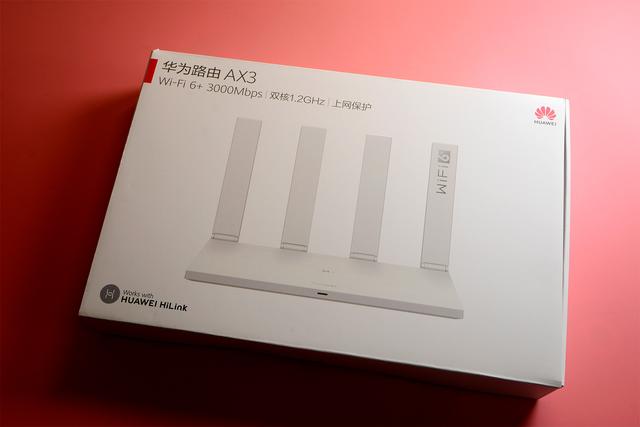 路由器@华为路由器AX3开箱：Wi-Fi 6+带来的网络体验怎么样？