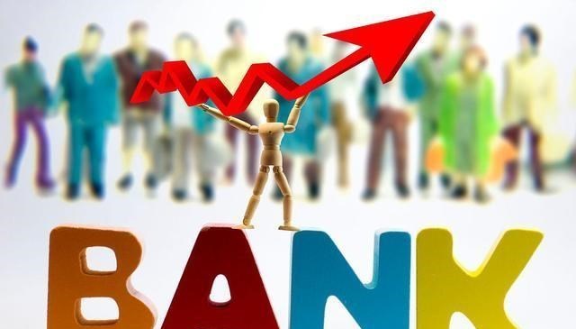 银行|独家：37家上市银行“成绩单”新鲜出炉！六大国有银行日赚31亿！