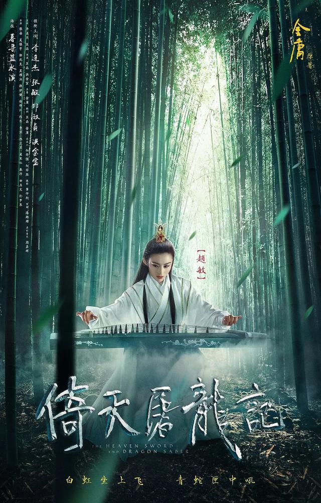 「豆瓣」30部经典武侠电影推荐（包括系列电影）