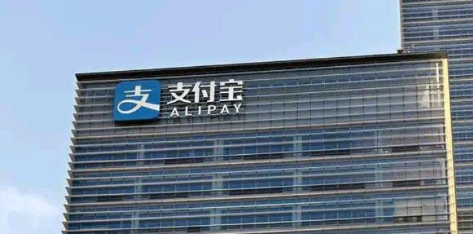支付宝|支付宝最大的股东到底是谁？是马云？很多人都搞错了！