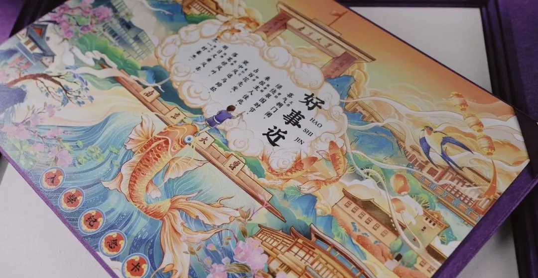 高校|2020各大学录取通知书提前曝光! 你中意哪一款？