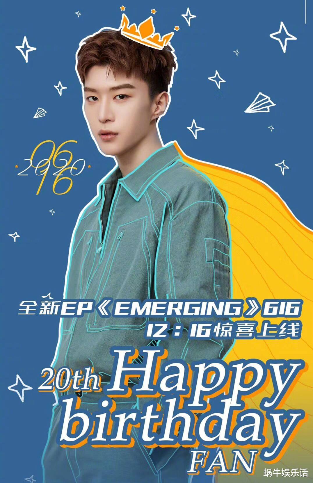 #摇滚乐队#范丞丞20岁生日发新专辑，众星捧场，新专辑12小时销量却一言难尽