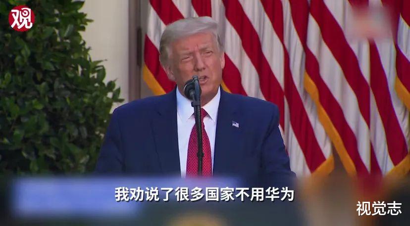 华为|美英为何要整死华为？先从这件事说起。