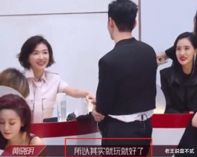 黄晓明|万茜问黄晓明：怎么不让baby参加《乘风破浪的姐姐》？黄晓明回答让人笑翻