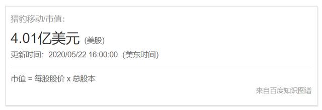 奇虎360■?他是360第一猛将，被周鸿祎全网封杀后，逆袭把公司做到市值28亿