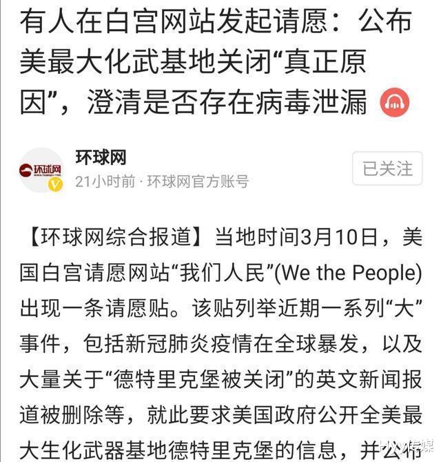 @“聪明的\新冠病毒,究竟来有野生动物还是生化泄漏?