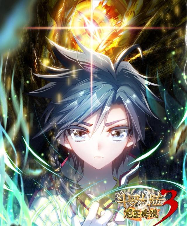 唐舞麟|终极斗罗：唐舞麟想要突破第十八道封印，离不开这些人的帮助