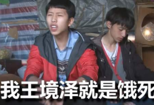 【变形计】《变形计》是否有剧本？真相帝王境泽7字回应，网友：太实诚了！