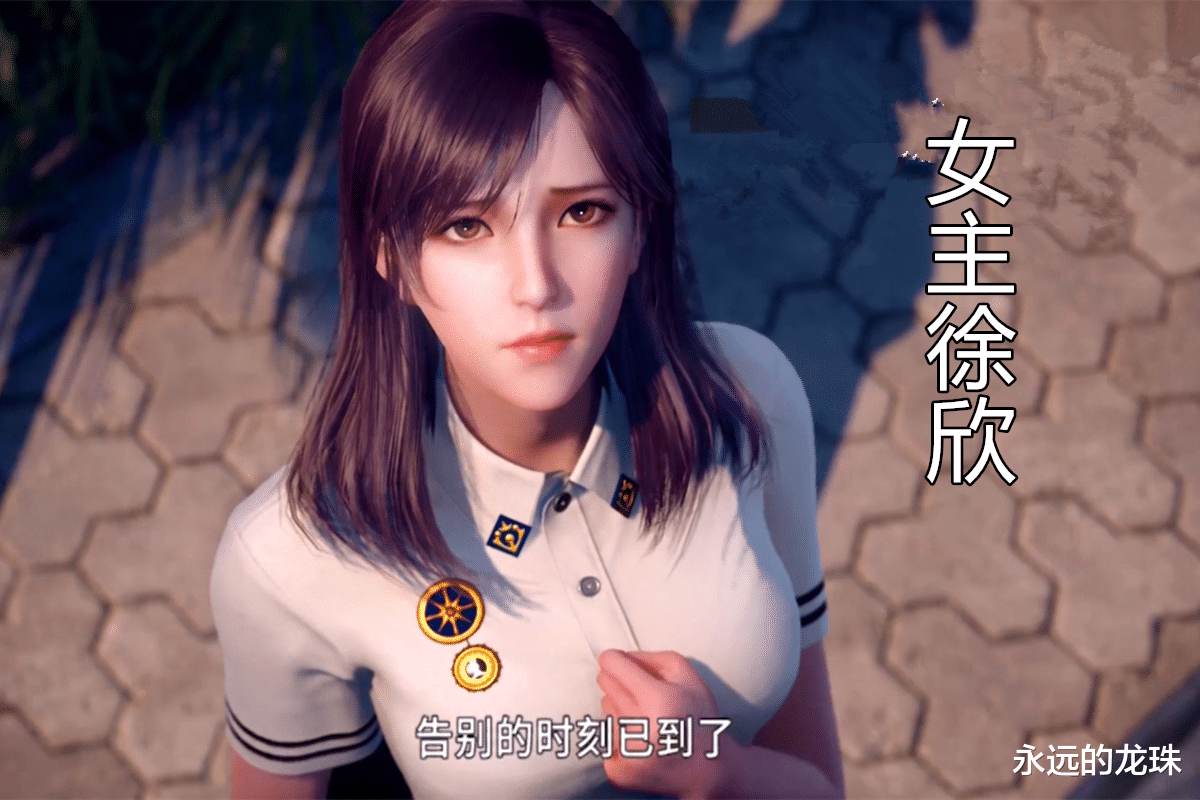 小舞|吞噬星空首播：好美，徐欣有点像斗罗大陆的小舞，罗峰高考失利！