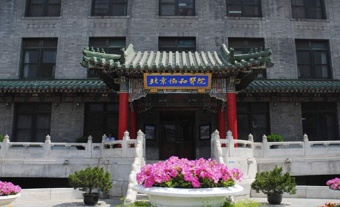 高校|国内占地面积最小的医学院，才有半个足球场大，却非常难考
