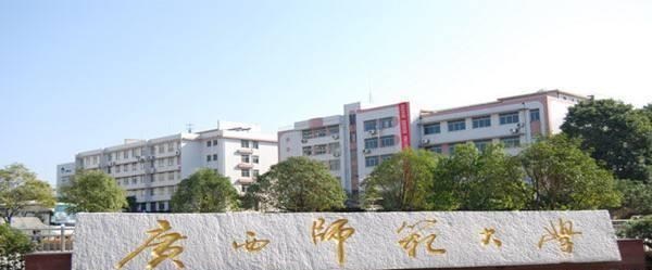 #高校#这所大学470—550分左右录取!地理位置优越,性价比高,值得报考