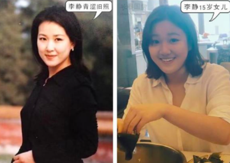 李静|李静17岁女儿现身音乐节 瘦身成功颜值倍增 笑起来神似赵露思