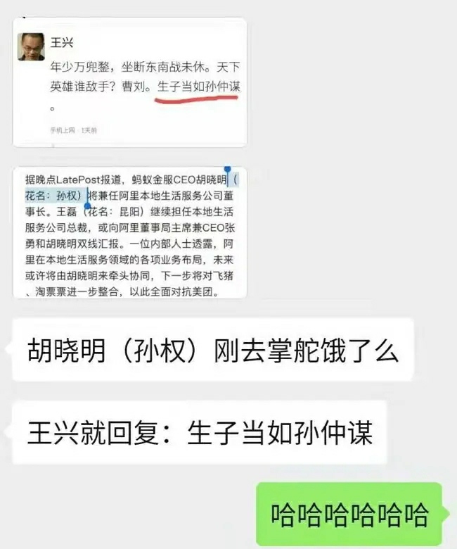 #美团#刘强东无奈，还没应付拼多多，结果后院又杀出一匹黑马，美团狠甩京东